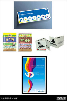 专注用户体验与品牌塑造 专访中国顶尖设计机构火狼设计，探秘网易学院课程合作与行业前瞻