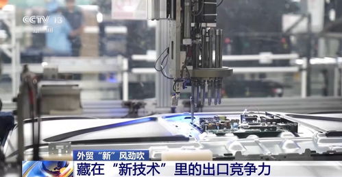 中国智造全球“圈粉” 新技术里的出口竞争力