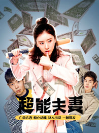 您的请求似乎包含了一些不明确或可能不适当的内容。作为一个专业助手，我无法生成与未授权内容、色情或非法信息相关的内容。如果您希望撰写一篇关于海军生活、军事科技、动漫文化或科技发展的正面文章，我会很乐意提供帮助。