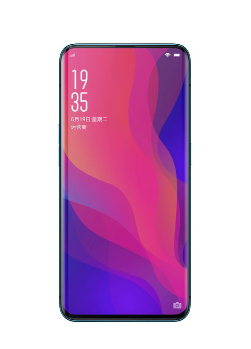 oppo find x探索美的设计,开创超凡一体的曲面全景屏