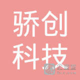 惠州市火狼网络科技 以技术为刃，助力企业数字转型