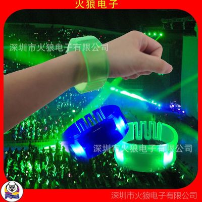 火狼科技 定制夜光手镯发光手带，创新舞台道具让全场一起变色